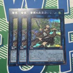 蒼翠の風霊使いウィン　25th 蒼翠の風霊使いウィン【ウルトラ】{QCCU-JP188}《リンク》