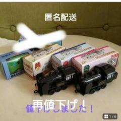 希少品　2021SL冬湿原号車内販売限定　レプリカ車票　新品未使用 車両装備品を手にする(3)～SL冬の湿原号でのレプリカ品～｜たかさご