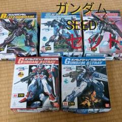 ガンプラ ガンダムseedプラモデルセット