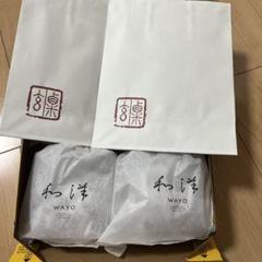 粟玄【和洋】袋入り×8袋 粟玄オンラインショップ