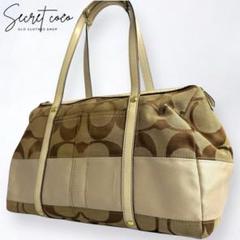 人気 COACH コーチ シグネチャー キャンバス トートバッグ ベージュ 系
