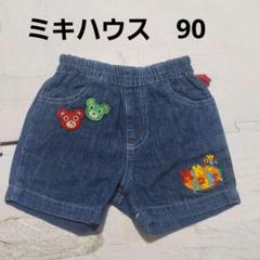 a4☆ミキハウスのハーフパンツ☆90☆レトロ・ショートパンツ
