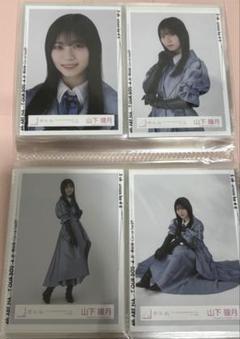 櫻坂46　山下瞳月　サイン入り3rdアニラ衣装生写真　購入時のレシート付き Amazon.co.jp: 櫻坂46 山下瞳月 サイン入り3rdアニラ衣装生写真