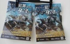 2025年最新】モンスターハンター ポスターの人気アイテム - メルカリ