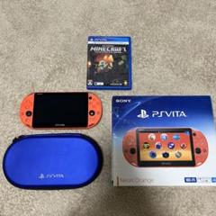 PlayStation Vita - 【液晶美品】PS Vita PCH-2000 メタリックレッド 本体 動作品 2025年最新】VITA 本体 メタリック レッドの人気アイテム - メルカリ