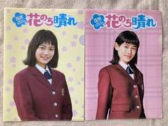 Johnny&#39;s - 【未開封】花のち晴れベア &amp; ミニクリアファイル Johnny's - 花のち晴れ ミニクリアファイルの通販 by jes's shop