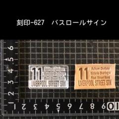 ビンテージ バスロールサイン本物　103cm×66cm 2025年最新】バスロールサイン ヴィンテージの人気アイテム
