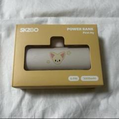 straykids SKZOO POWER BANK ポガリ フィリックス Stray Kids - [dominATE SEOUL] (OFFICIAL MD SKZOO POWER BANK