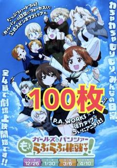 ガルパンポスター　合計7枚セット！ 2025年最新】ガールズ&パンツァー ポスターの人気アイテム
