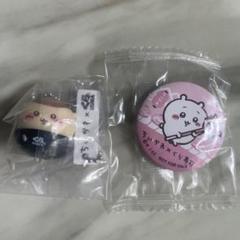 くら寿司×ちいかわ　ちいかわ　くりまんじゅう　缶バッジ　フィギュア