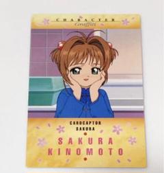 2025年最新】カードダスマスターズ カードキャプターさくらの