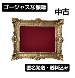 アンティーク　額縁&羽のオブジェ m18574068749_1.jpg?1715691253