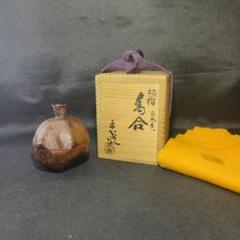 茶道具　柘榴 自然色香合 三木表悦(作) 木製乾漆共箱 共布 未使用美品 蔵出し 2025年最新】三木表悦の人気アイテム - メルカリ
