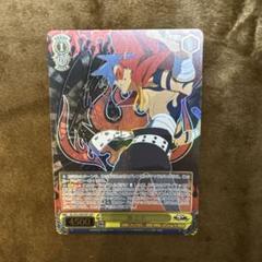 カミナ　ssp カミナ【ヴァイスシュヴァルツトレカ高価買取価格査定：トレコロ】