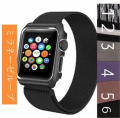 Apple アップルウォッチ ブラック ベルト メッシュベルト 7