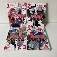 はたらく細胞 シリーズ 全68冊 全巻セット 細菌 血小板 イリーガル はたらく細胞 シリーズ 全49冊 全巻セット 細菌 血小板