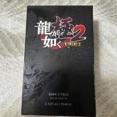 豪華限定版　龍が如く オードトワレ　真島吾郎　香水　セット 龍が如く』真島吾郎イメージ香水が5/14発売！ - 電撃オンライン