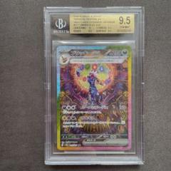 BGS 9.5 ゴールドラベル】ブラッキーex SAR カード bg835 - メルカリ