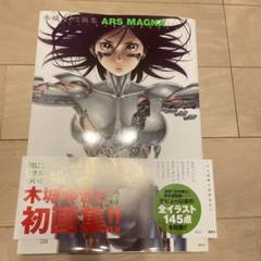 Ш BUGBUSTER バグバスター 木城ゆきと BUGBUSTER バグバスター / 木城ゆきと | ベストセラー 商品