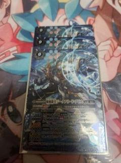 バトルスピリッツ 海賊龍皇ジークフリード・アビス 3枚 b - メルカリ