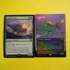 mtg テキストレス FOIL 4枚セット ギガントサウルス 英語版 fdn mtg テキストレス FOIL 4枚セット ギガントサウルス 英語版 fdn