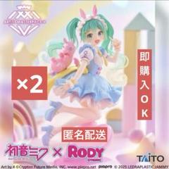 2025年最新】初音ミク プライズ フィギュアの人気アイテム
