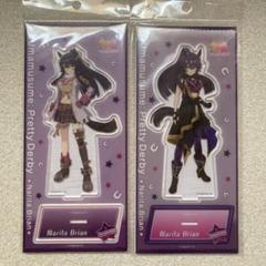 ナリタブライアン　アクリルスタンド ウマ娘プリティーダービー