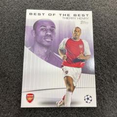 230★サッカー★thierry henry★prostars★フィギュア 230☆サッカー☆thierry henry☆prostars☆フィギュア