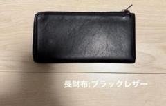 STATUSY il modo zip 右利き用 ネイビー Amazon | [STATUSY] il modo ZIP 日本製 L字ファスナー 本革