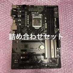 PCパーツ詰め合わせ「ジャンク含む Yahoo!オークション -「(ジャンク 訳 難 割れ)」(パーツ) の落札