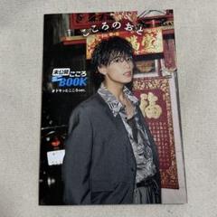 2025年最新】小波津志の人気アイテム - メルカリ