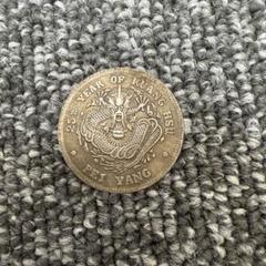 光緒33年 東三省20銭 銀貨PCGS認証