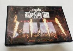 SPYAIR JUST LIKE THIS 2015 (通常盤)DVD