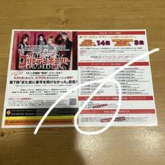 【売れなきゃ処分！】V系＊フライヤー ＊ 90年代V系フライヤーまとめ売り① - メルカリ