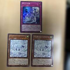 遊戯王 霊王の波動　ドミナスインパルス　スーパー　3枚セット アジア版 Amazon.co.jp: 【3枚セット】 遊戯王カード ROTA-JP079 霊王の