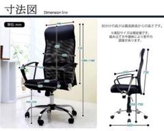 【限定特価品】オフィスチェア メッシュ ハイバック ロッキング機能