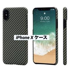 「PITAKA」 iPhone X ケース ワイヤレス充電対応 黒/黄ツイル柄