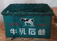昭和レトロ 牛乳石鹸 ボテ箱 当時物 ビンテージ 現状品