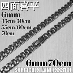 18kgp ４面 喜平チェーンネックレス 6mm70cm　鏡面仕上げ