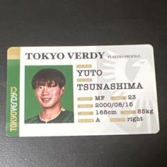 宮原和也 東京ヴェルディ 2024 40枚限定 直筆サインカード パックアウト ミントモール / MINT 浦和店 / 2023 EPOCH Jリーグオフィシャル
