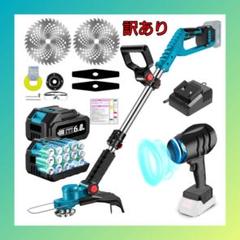【訳あり】草刈り機 充電式草刈り機 ブロワー 18V 互換 6Ahバッテリー2個のサムネイル