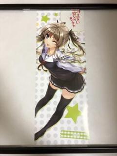 【非売品】冴えない彼女の育てかた 深崎暮人 英梨々 ロング サイズ ポスター