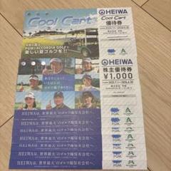 HEIWA with Golf割引券1枚 2025年最新】平和 ゴルフ 優待の人気アイテム - メルカリ