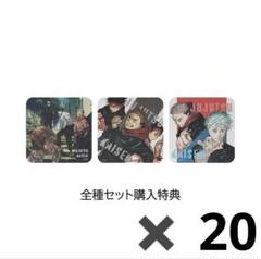 呪術廻戦 アートコースター BOX 第3弾 呪術廻戦 アートコースター 第3弾 特典 - メルカリ