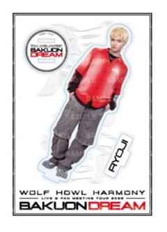 WOLF HOWL HARMONY 杉山亮司　アクスタ　RYOJI
