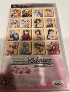 2025年最新】PSP ヴァイスシュヴァルツの人気アイテム - メルカリ