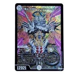無上の頂点シャングリラファンタジア SSP メルカリ便 即日発送 2025年最新】「無上」の頂天 シャングリラ・ファンタジアの人気