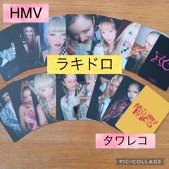 XG　トレカ　ラキドロ　タワレコ　HMV　16枚　コンプ XG トレカ ラキドロ タワレコ HMV 16枚 コンプ - メルカリ