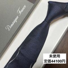 未使用 ドミニクフランス ネクタイ 紺 スリークラウン王冠 定価 未使用 ドミニクフランス ネクタイ 紺 スリークラウン王冠 定価