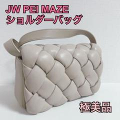 2025年最新】JW PEI Maze Bagの人気アイテム - メルカリ